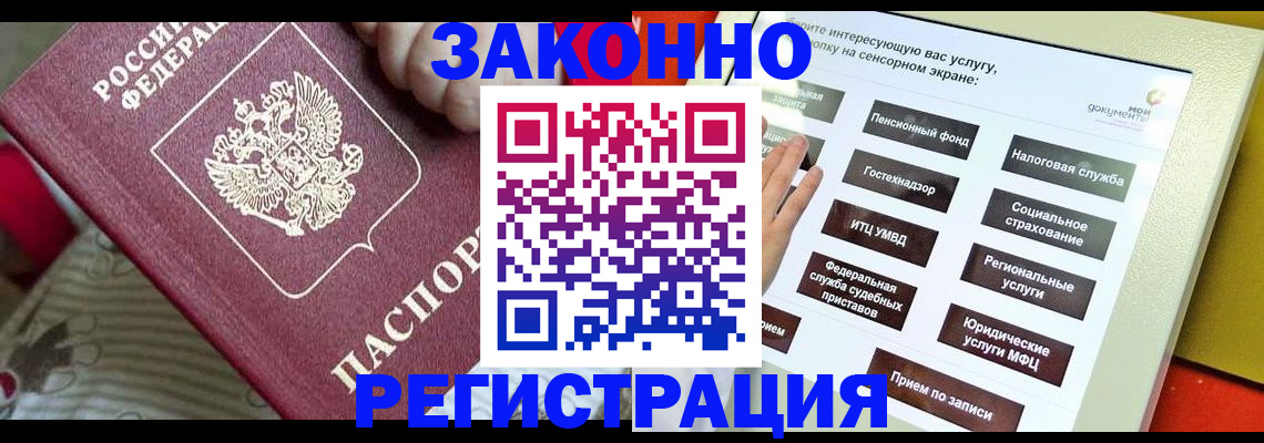 пропишу в квартире в Перми